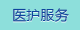 大骚逼日大鸡巴视频